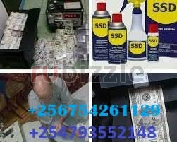+256754261129..LATEST UNIVERSAL AUTOMATIC SSD SOLUTION AND ACTIVATING