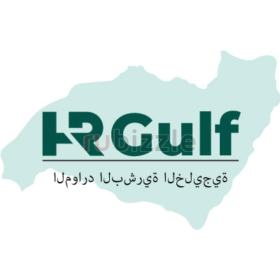 HR Gulf Muscat | HR Gulf Oman | hrgulf.net