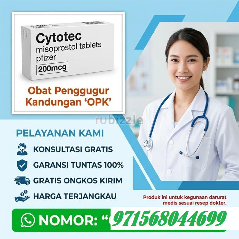 Abortion Pills In Muscat:::ᑐ|⭕+971)(568044699⭕ |Omanᑕ:::ᑐBuy Mifeprist